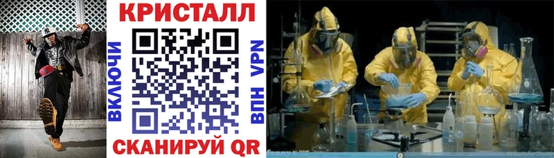 купить наркотики цена  Курильск  Amphetamine 97% 