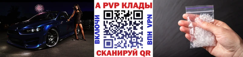 KRAKEN как зайти  Курильск  A-PVP Crystall 