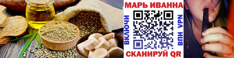 мега tor цена Курильск Печенье с ТГК конопля