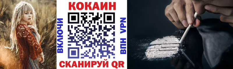где продают наркотики Курильск COCAIN Колумбийский