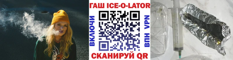 Гашиш гашик  купить наркоту  Курильск 