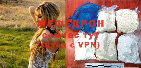 кокаин VHQ Богородицк