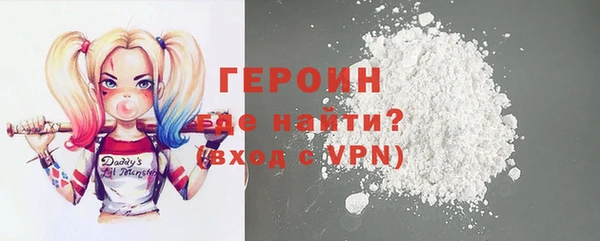 твердый Белокуриха