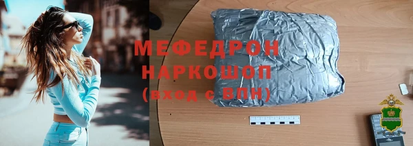 кокаин VHQ Богородицк