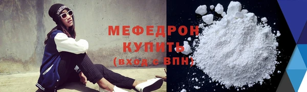 mdpv Беломорск