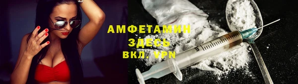 кокаин VHQ Богородицк