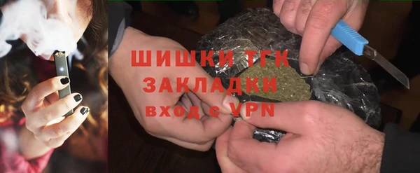 кокаин VHQ Богородицк