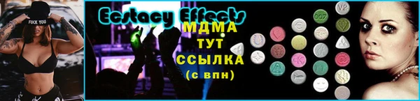 прущие крисы Богородск