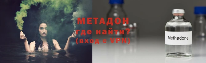 кокаин VHQ Богородицк