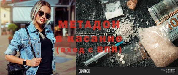 марихуана Богданович