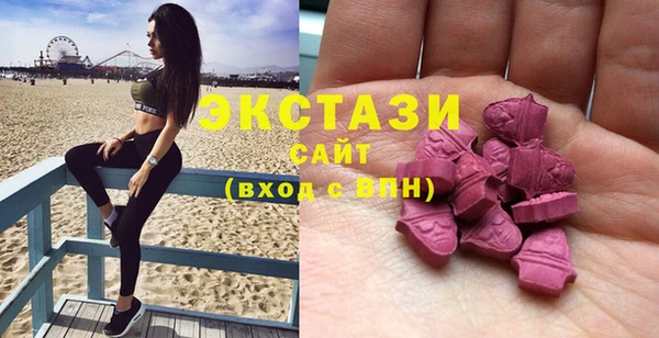прущие крисы Богородск