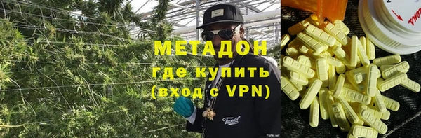 прущие крисы Богородск