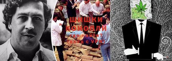 альфа пвп VHQ Белоозёрский