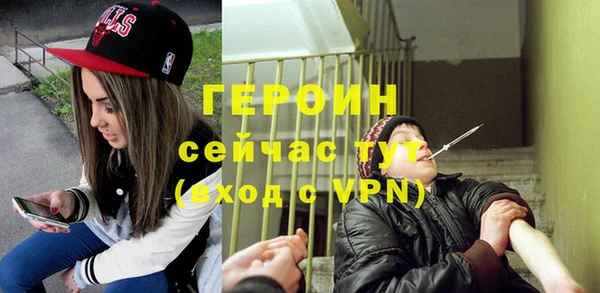 прущие крисы Богородск