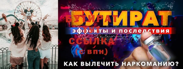 марихуана Богданович