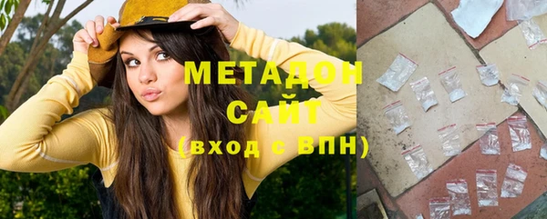 марихуана Богданович