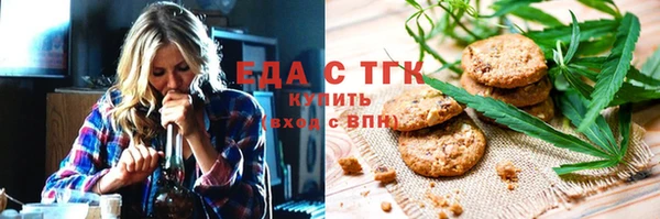 кокаин VHQ Богородицк