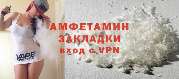 прущие крисы Богородск