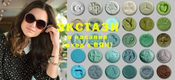 прущие крисы Богородск
