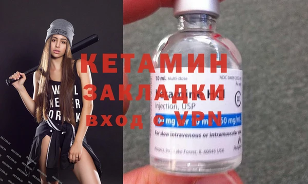 прущие крисы Богородск