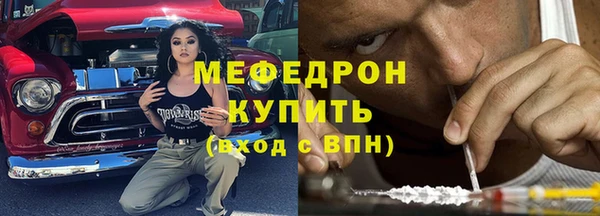 кокаин VHQ Богородицк