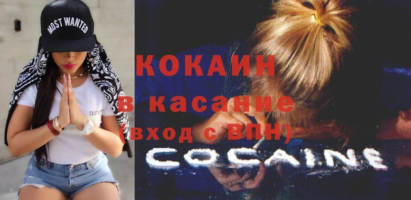 кокаин VHQ Богородицк