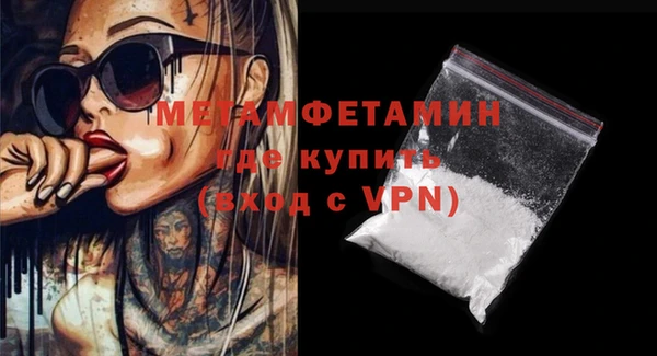 марихуана Богданович
