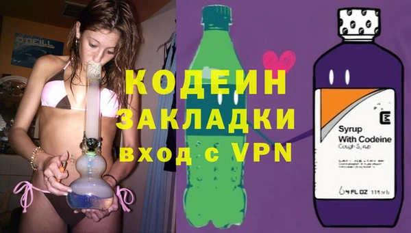 прущие крисы Богородск