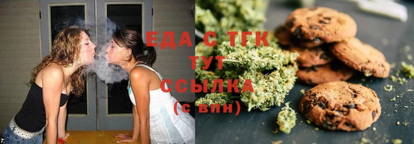 кокаин VHQ Богородицк