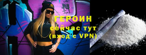 кокаин VHQ Богородицк