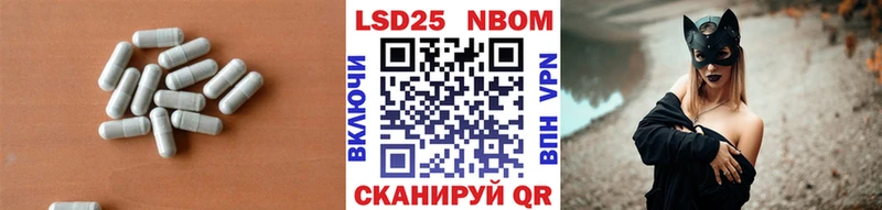 LSD-25 экстази кислота  купить закладку  kraken зеркало  Курильск 