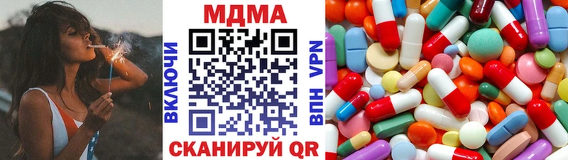 МДМА Molly  Курильск 