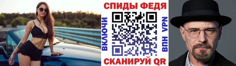 Метамфетамин витя  купить   Курильск 