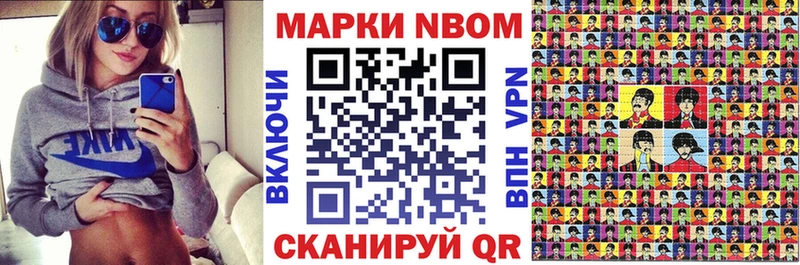 MEGA tor  Курильск  даркнет официальный сайт  Марки N-bome 1500мкг 